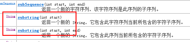 BYTE数组 转 字符串PYTHON bytes数组转string_java stringbuffer 空格_42