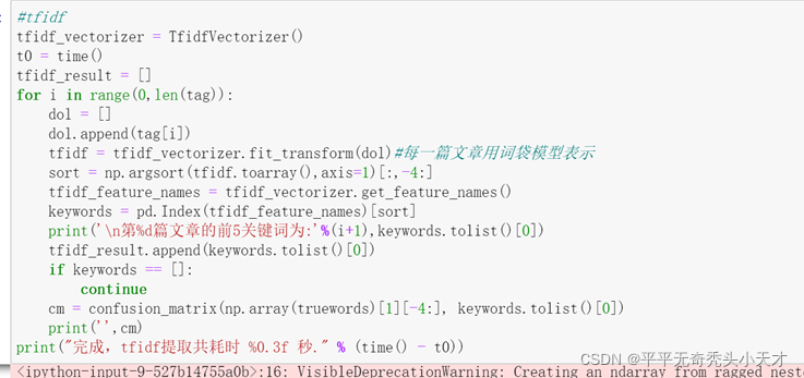 文本挖掘数据 大模型 文本挖掘lda_聚类_04