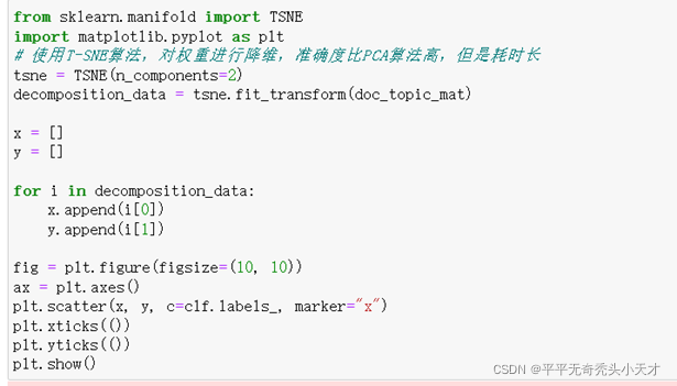 文本挖掘数据 大模型 文本挖掘lda_聚类_19