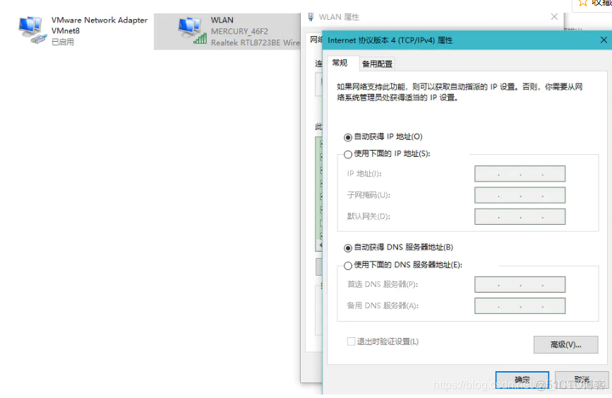 kvm虚拟机文件指定固定ip vmware虚拟机固定ip详解_kvm虚拟机文件指定固定ip