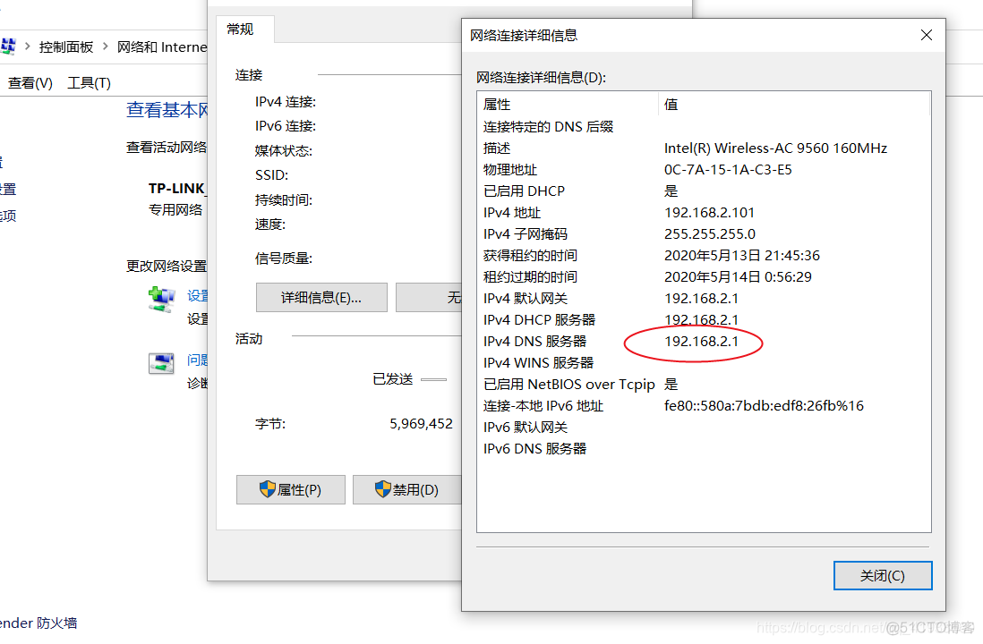 kvm虚拟机文件指定固定ip vmware虚拟机固定ip详解_DNS_04