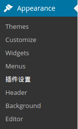 wordpress 后台添加菜单 wordpress菜单插件_用户权限_02