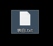 发射爱心代码编程python 代码写出爱心_发射爱心代码编程python_19