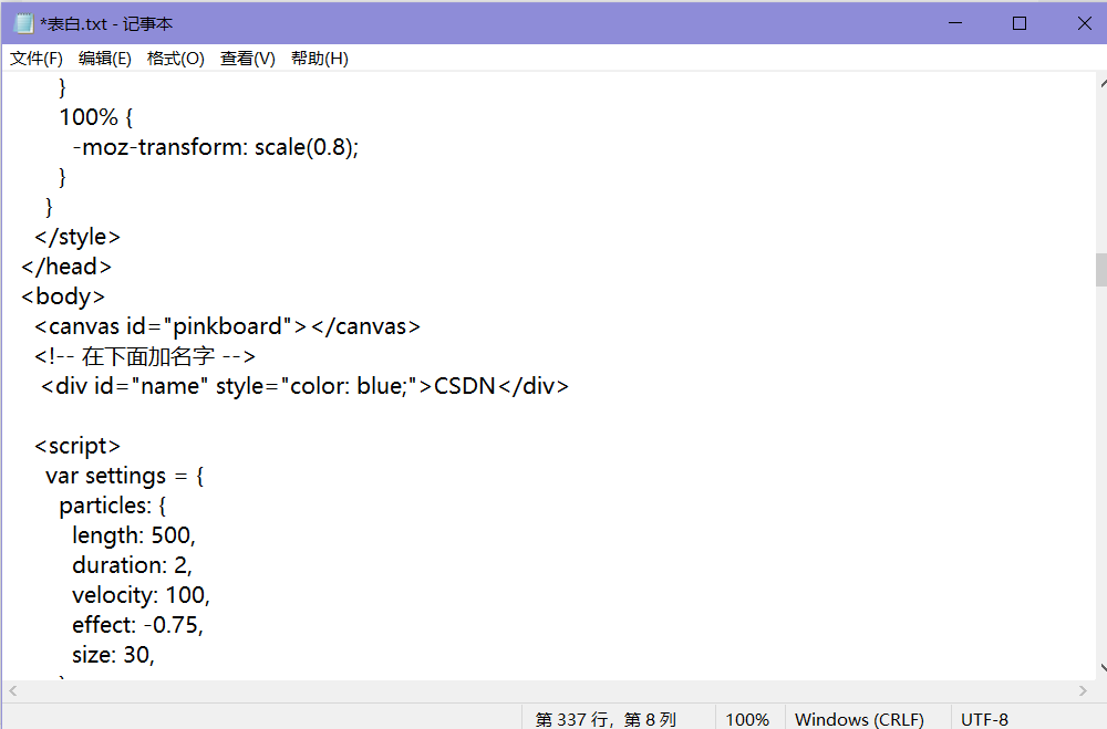 发射爱心代码编程python 代码写出爱心_发射爱心代码编程python_20