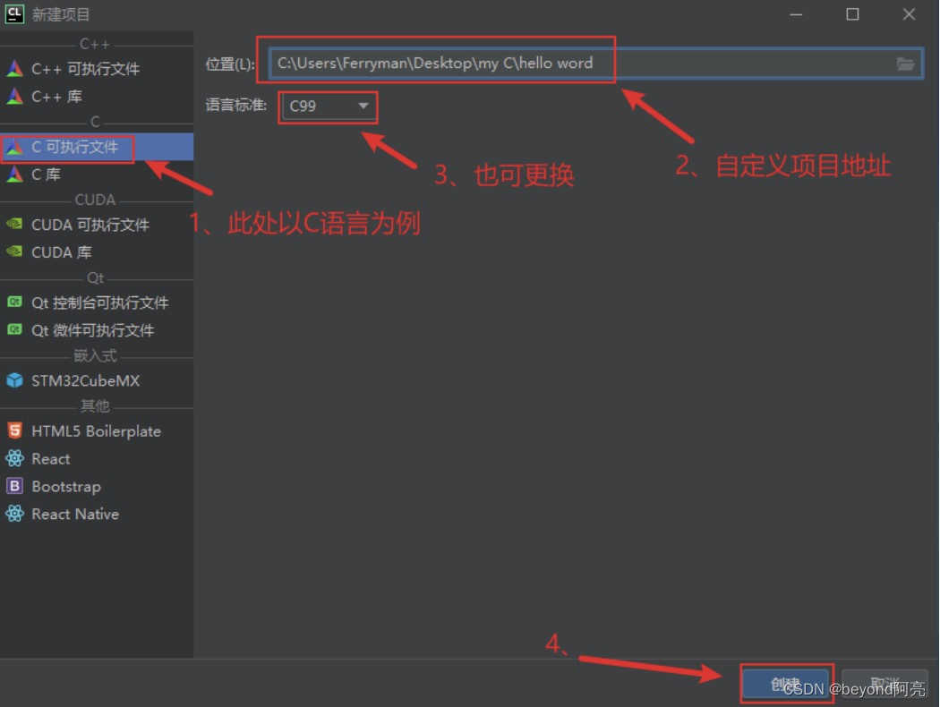 clion怎么运行opencv clion如何运行,clion怎么运行opencv clion如何运行_编译环境_11,第11张