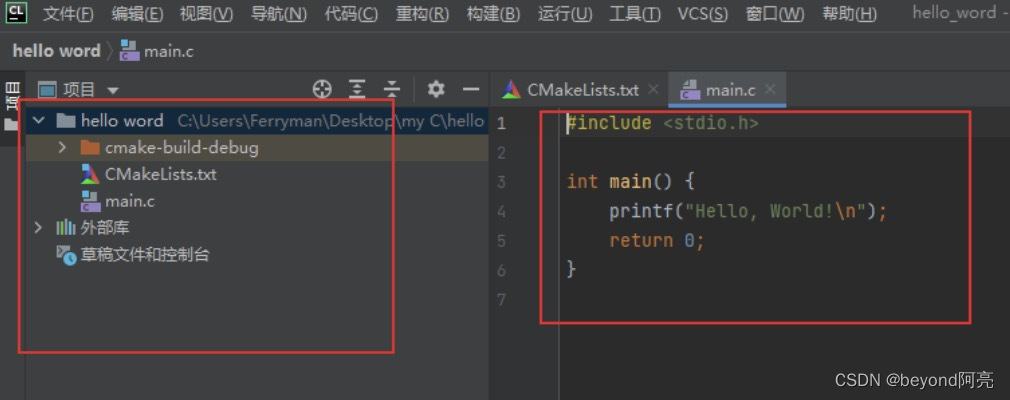 clion怎么运行opencv clion如何运行,clion怎么运行opencv clion如何运行_c语言_12,第12张