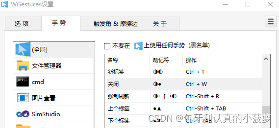 GestureDetector 使用例子 gesture软件_其他_14