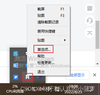 GestureDetector 使用例子 gesture软件_右键_18