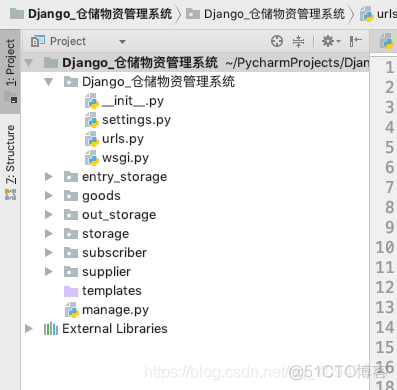 python管理仓库地址 用python做仓库管理网页_django_08