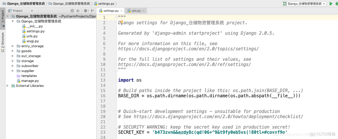 python管理仓库地址 用python做仓库管理网页_python管理仓库地址_09