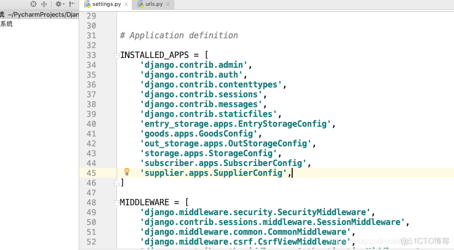 python管理仓库地址 用python做仓库管理网页_mysql_11