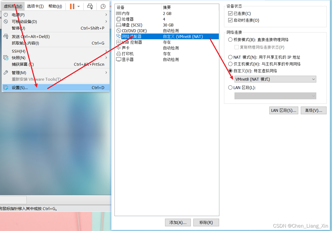 esxi 虚拟机配置静态ip esxi设置静态ip_服务器