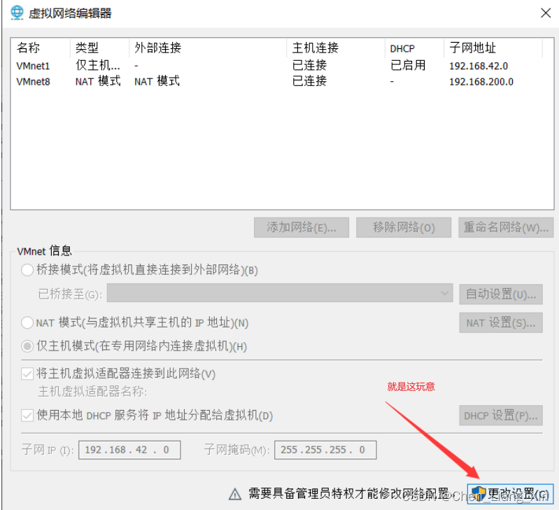 esxi 虚拟机配置静态ip esxi设置静态ip_配置文件_02