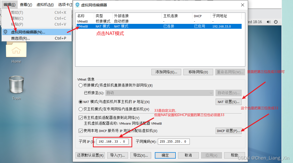 esxi 虚拟机配置静态ip esxi设置静态ip_服务器_03