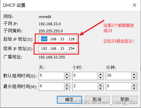 esxi 虚拟机配置静态ip esxi设置静态ip_运维_05