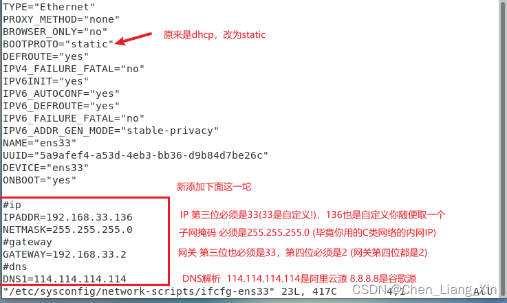 esxi 虚拟机配置静态ip esxi设置静态ip_配置文件_07