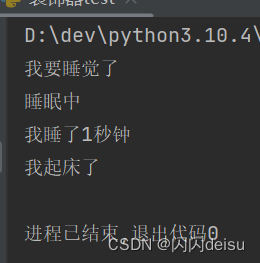 python程序开发案例教程黑马程序员课后题 python黑马程序员教材_python_04