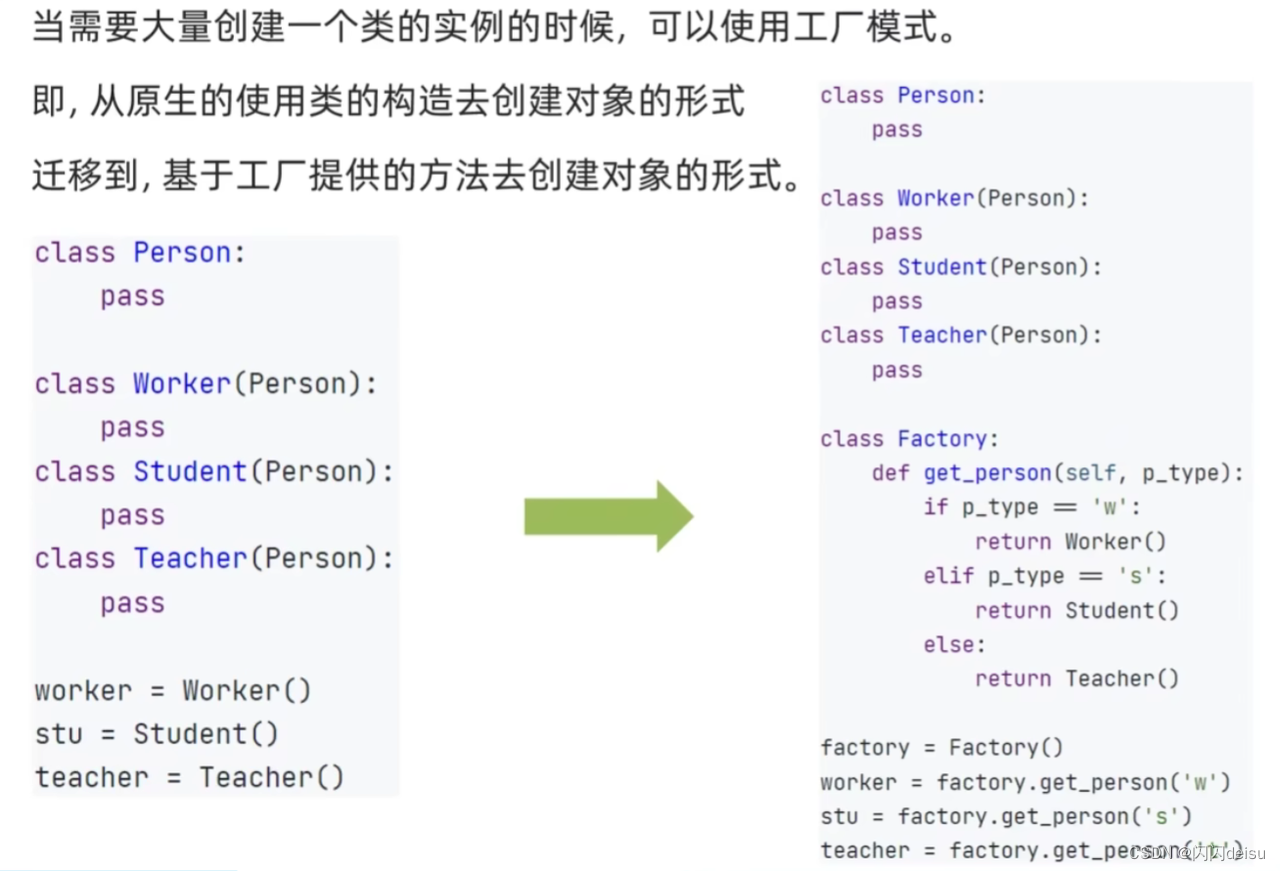 python程序开发案例教程黑马程序员课后题 python黑马程序员教材_pycharm_06