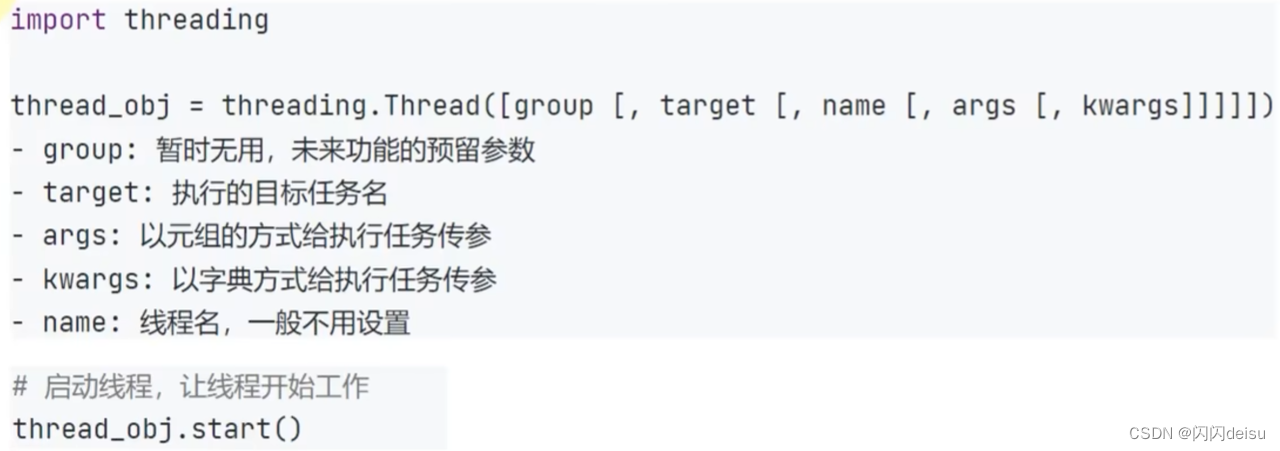 python程序开发案例教程黑马程序员课后题 python黑马程序员教材_python_07