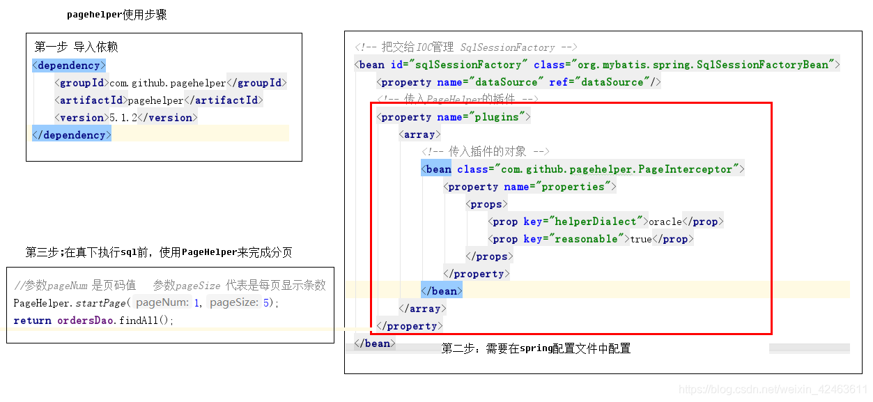 db2 54010 pagesize太小修改 pagehelper db2,db2 54010 pagesize太小修改 pagehelper db2_sql,第1张