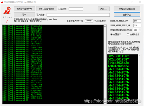 nfc复制M1到手机 android开发 nfc复制教程_小米手机_06