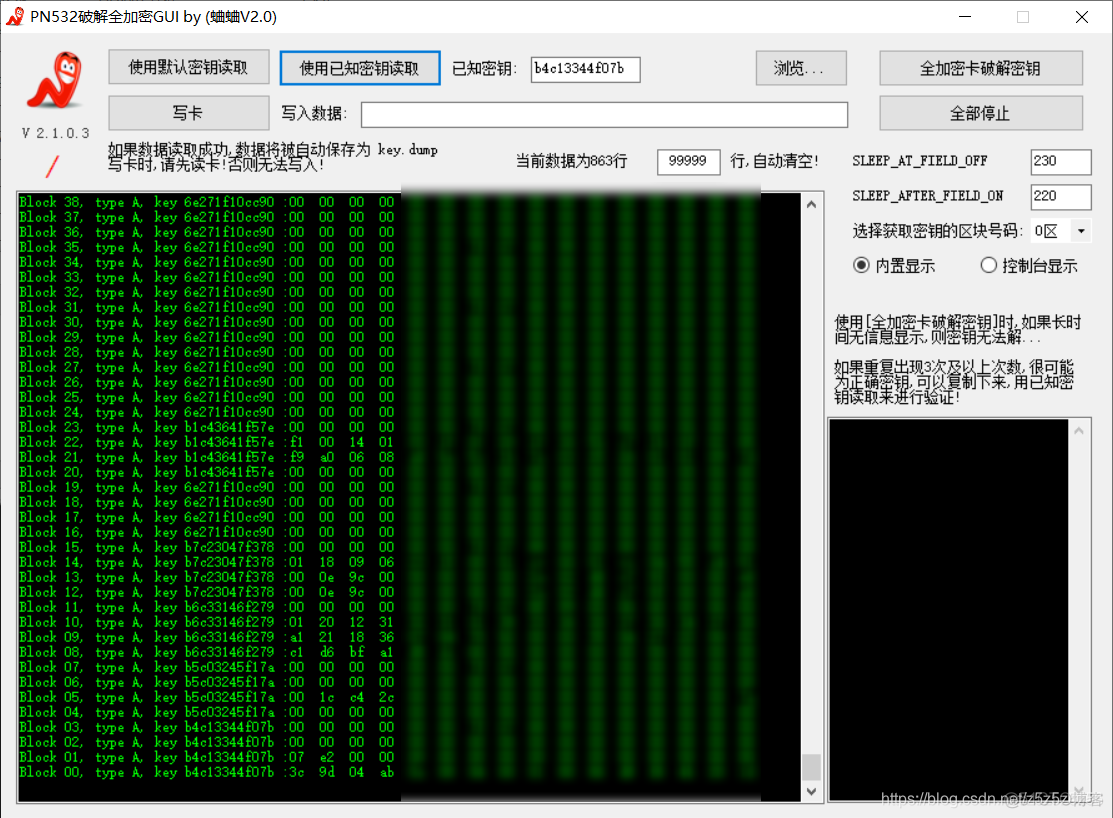 nfc复制M1到手机 android开发 nfc复制教程_门禁卡_08