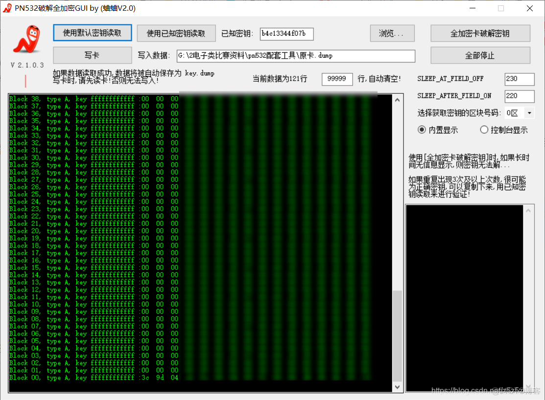 nfc复制M1到手机 android开发 nfc复制教程_nfc_13