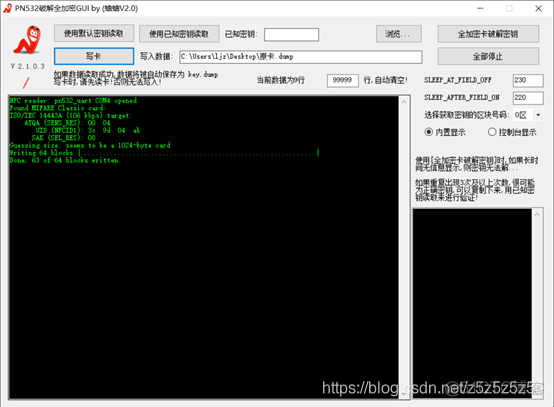 nfc复制M1到手机 android开发 nfc复制教程_手环模拟_14