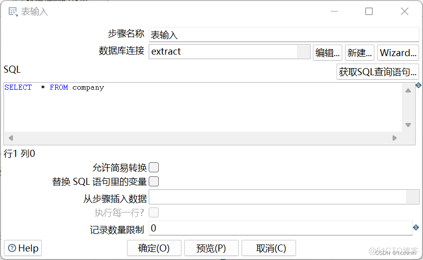 kettle往mongoDB插入数据时怎么设置数据类型 kettle数据字段类型转换_字段_02