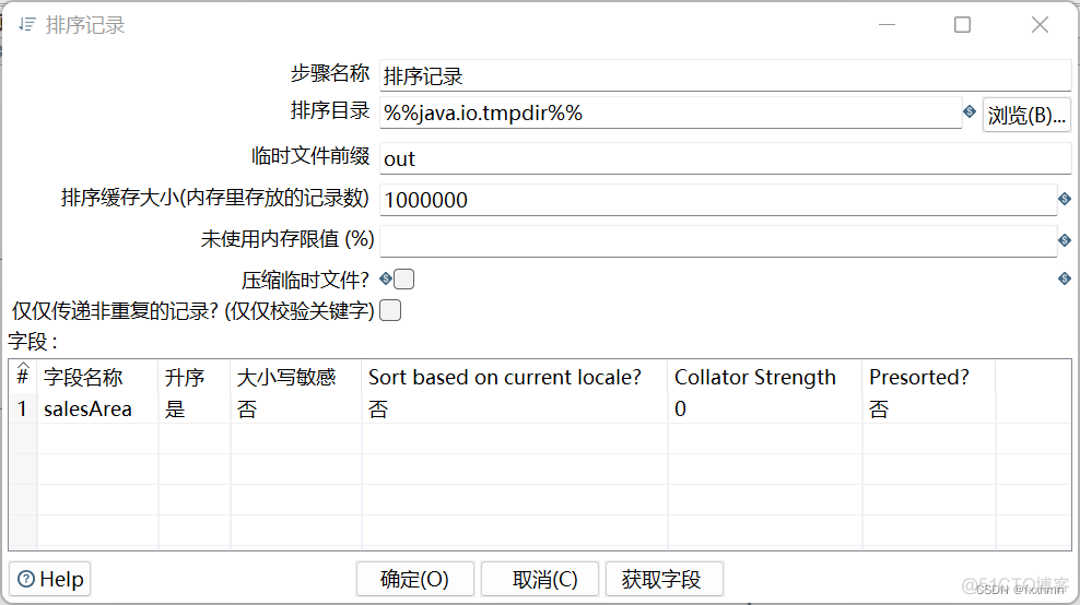 kettle往mongoDB插入数据时怎么设置数据类型 kettle数据字段类型转换_etl_04