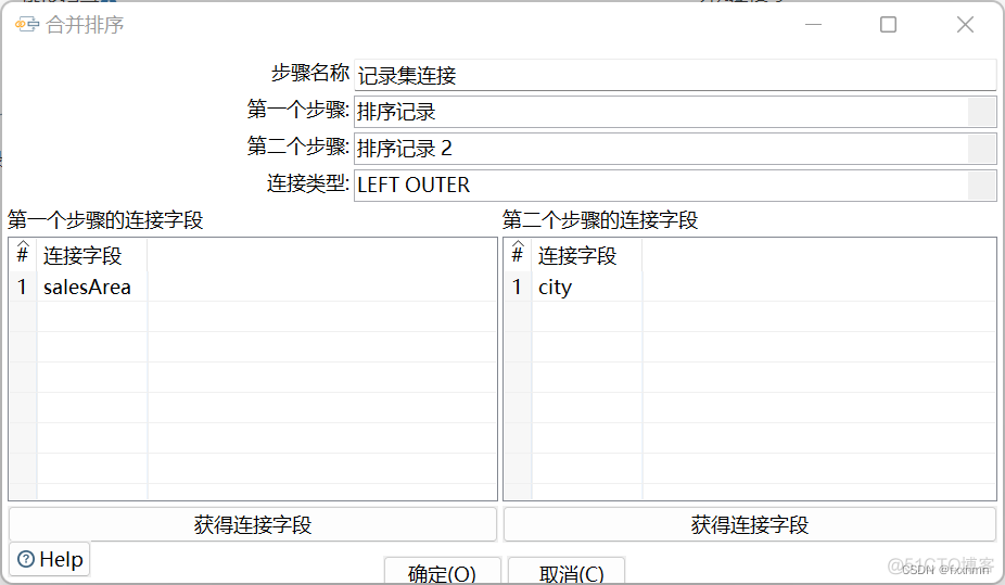 kettle往mongoDB插入数据时怎么设置数据类型 kettle数据字段类型转换_控件_07