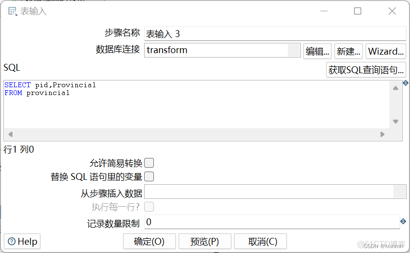 kettle往mongoDB插入数据时怎么设置数据类型 kettle数据字段类型转换_etl_10