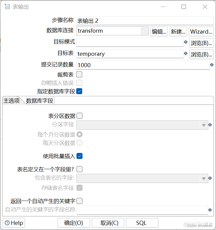 kettle往mongoDB插入数据时怎么设置数据类型 kettle数据字段类型转换_字段_19