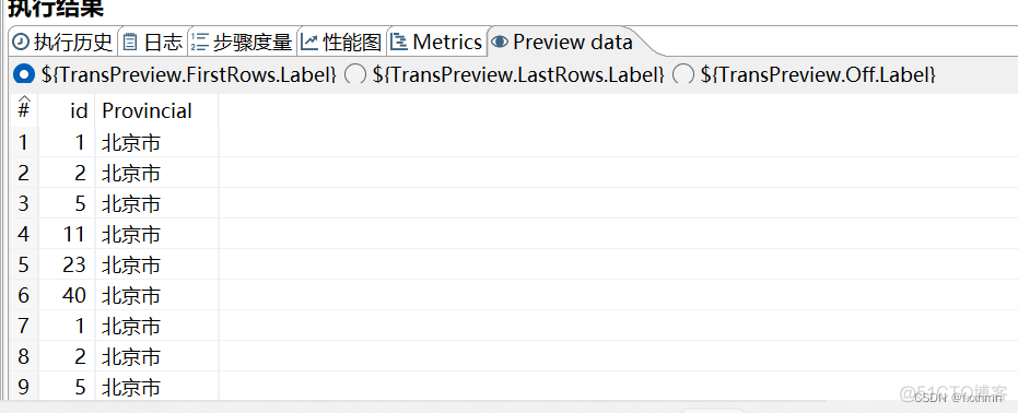 kettle往mongoDB插入数据时怎么设置数据类型 kettle数据字段类型转换_etl_22