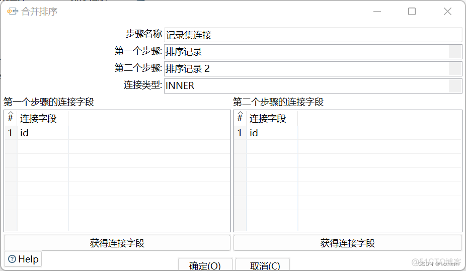 kettle往mongoDB插入数据时怎么设置数据类型 kettle数据字段类型转换_控件_33