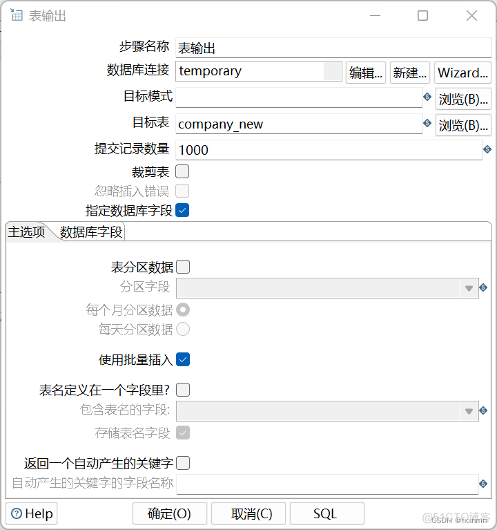 kettle往mongoDB插入数据时怎么设置数据类型 kettle数据字段类型转换_etl_35