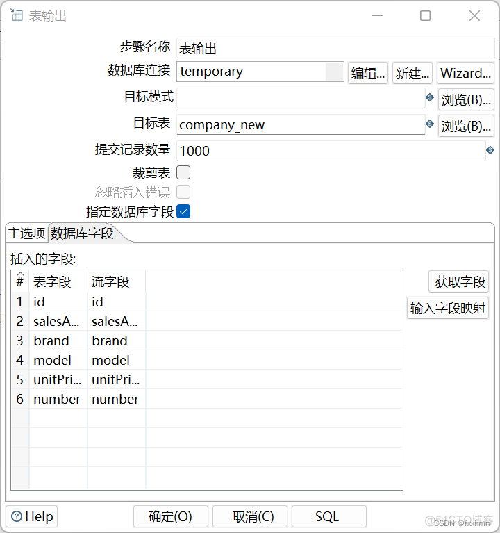 kettle往mongoDB插入数据时怎么设置数据类型 kettle数据字段类型转换_数据库_36