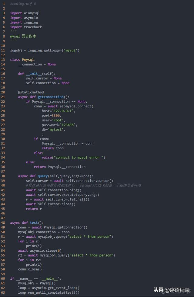 postgresql异步流复制 pymysql 异步_python mysql操作_06