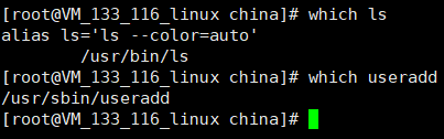 centos模糊查询文字 linux 模糊查询文件_查找文件_03