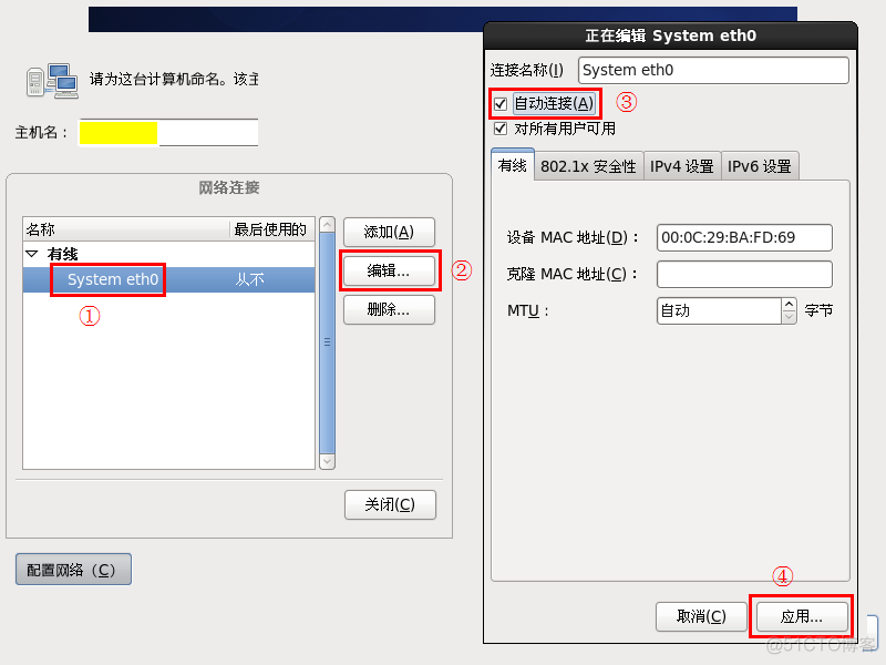 安装centos 需要升级微码 安装centos6.10_自定义_22