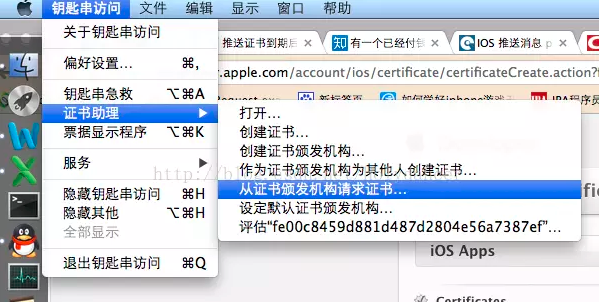 mac上HbuilderX怎么配置微信开发者工具 mac安装hbuilder,mac上HbuilderX怎么配置微信开发者工具 mac安装hbuilder_javascript_12,第12张