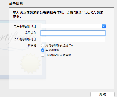 mac上HbuilderX怎么配置微信开发者工具 mac安装hbuilder,mac上HbuilderX怎么配置微信开发者工具 mac安装hbuilder_移动开发_13,第13张