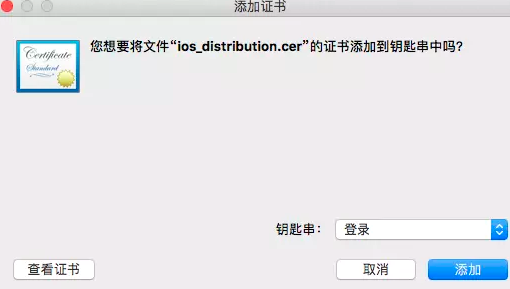 mac上HbuilderX怎么配置微信开发者工具 mac安装hbuilder,mac上HbuilderX怎么配置微信开发者工具 mac安装hbuilder_移动开发_28,第28张