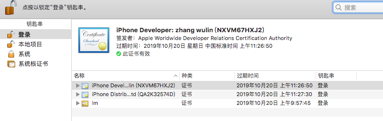 mac上HbuilderX怎么配置微信开发者工具 mac安装hbuilder,mac上HbuilderX怎么配置微信开发者工具 mac安装hbuilder_App_29,第29张