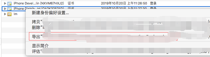 mac上HbuilderX怎么配置微信开发者工具 mac安装hbuilder,mac上HbuilderX怎么配置微信开发者工具 mac安装hbuilder_xcode_30,第30张