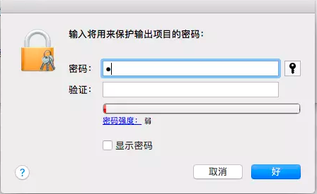 mac上HbuilderX怎么配置微信开发者工具 mac安装hbuilder,mac上HbuilderX怎么配置微信开发者工具 mac安装hbuilder_移动开发_32,第32张