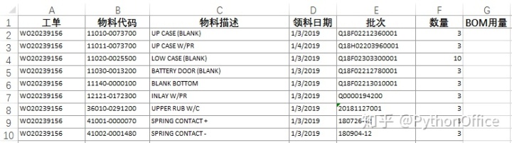 Series怎样根据条件查询索引 excel根据条件查找数据_数据_04