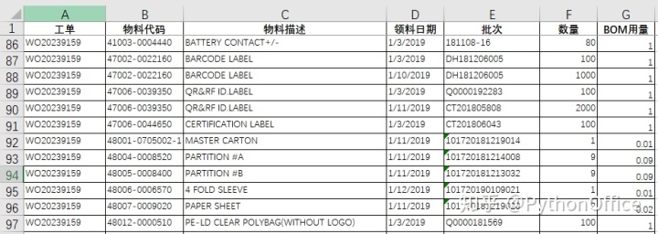 Series怎样根据条件查询索引 excel根据条件查找数据_数据_06