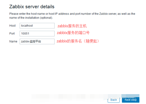 ZABBIX容器 如何校时 zabbix时区设置_ZABBIX容器 如何校时_02