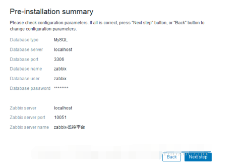 ZABBIX容器 如何校时 zabbix时区设置_zabbix_03